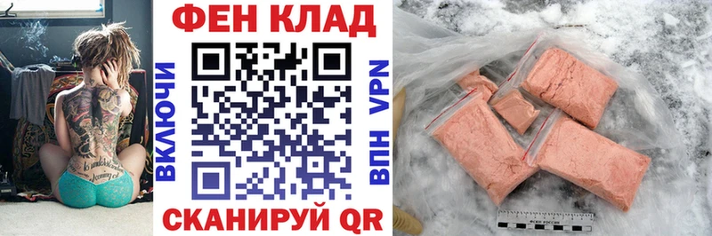 АМФ Premium  Купить  Ветлуга 