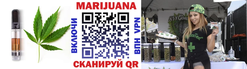 Купить где  Ветлуга  Печенье с ТГК марихуана 