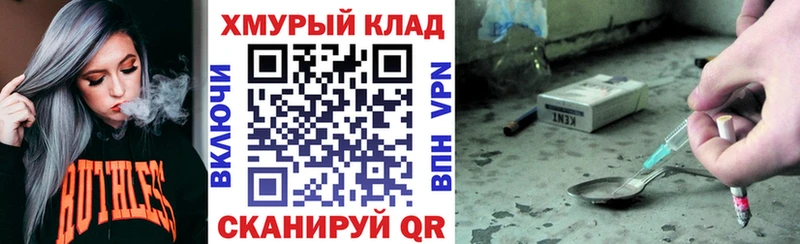 Героин VHQ  Купить  Ветлуга 