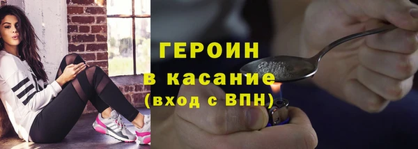 мескалин Киреевск