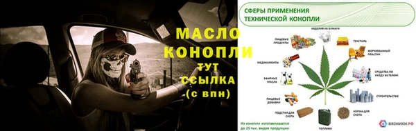 мескалин Киреевск
