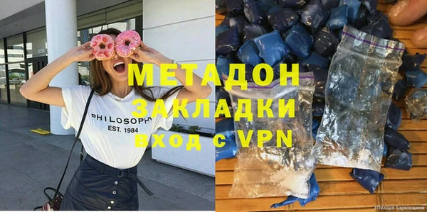 метадон Козловка