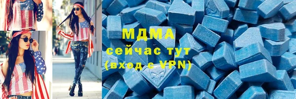 бутират Кодинск