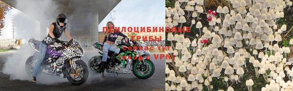 мескалин Киреевск