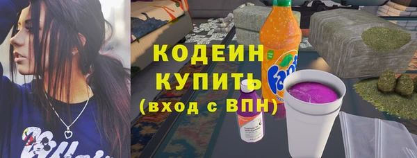 бутират Кодинск