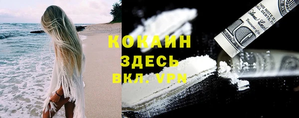 бутират Кодинск