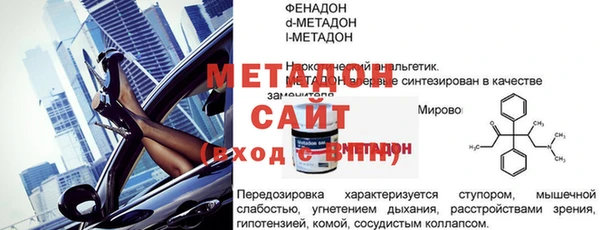 мескалин Киреевск