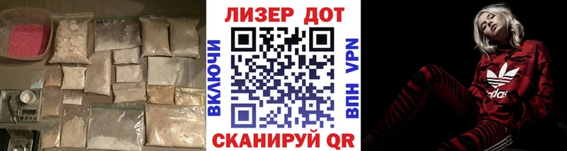 LSD-25 экстази кислота  Купить закладки  Ветлуга 