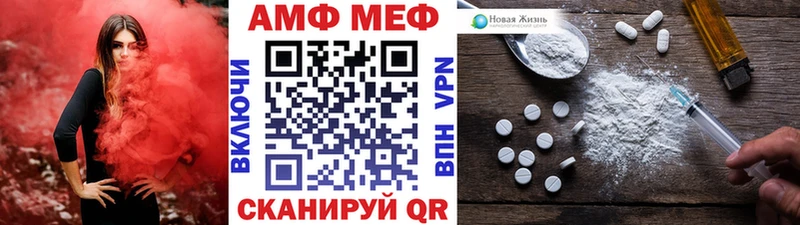 Купить закладки  Ветлуга  Метамфетамин мет 