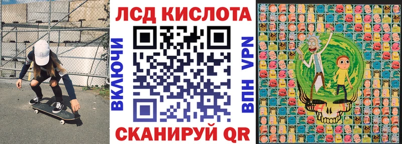Купить где  Ветлуга  Наркотические марки 1,8мг 